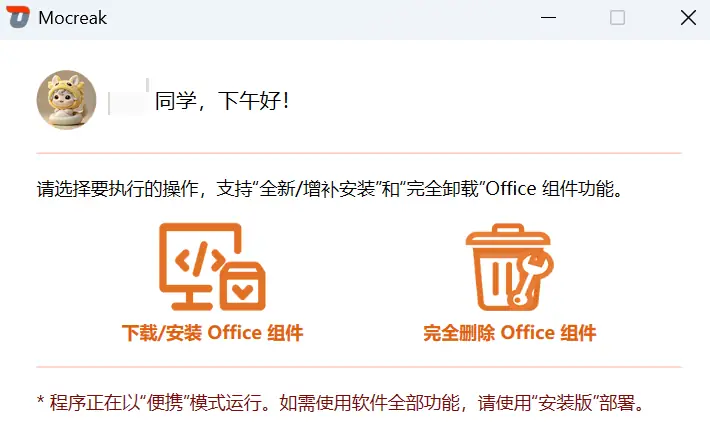 功能截图2