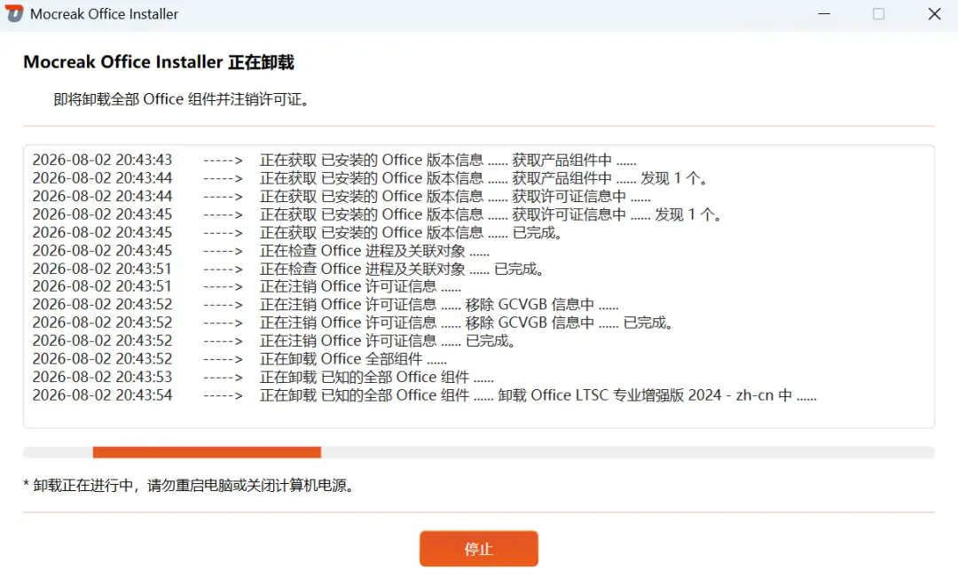 功能截图7