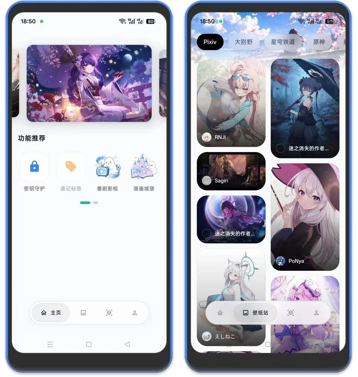 影视播放界面