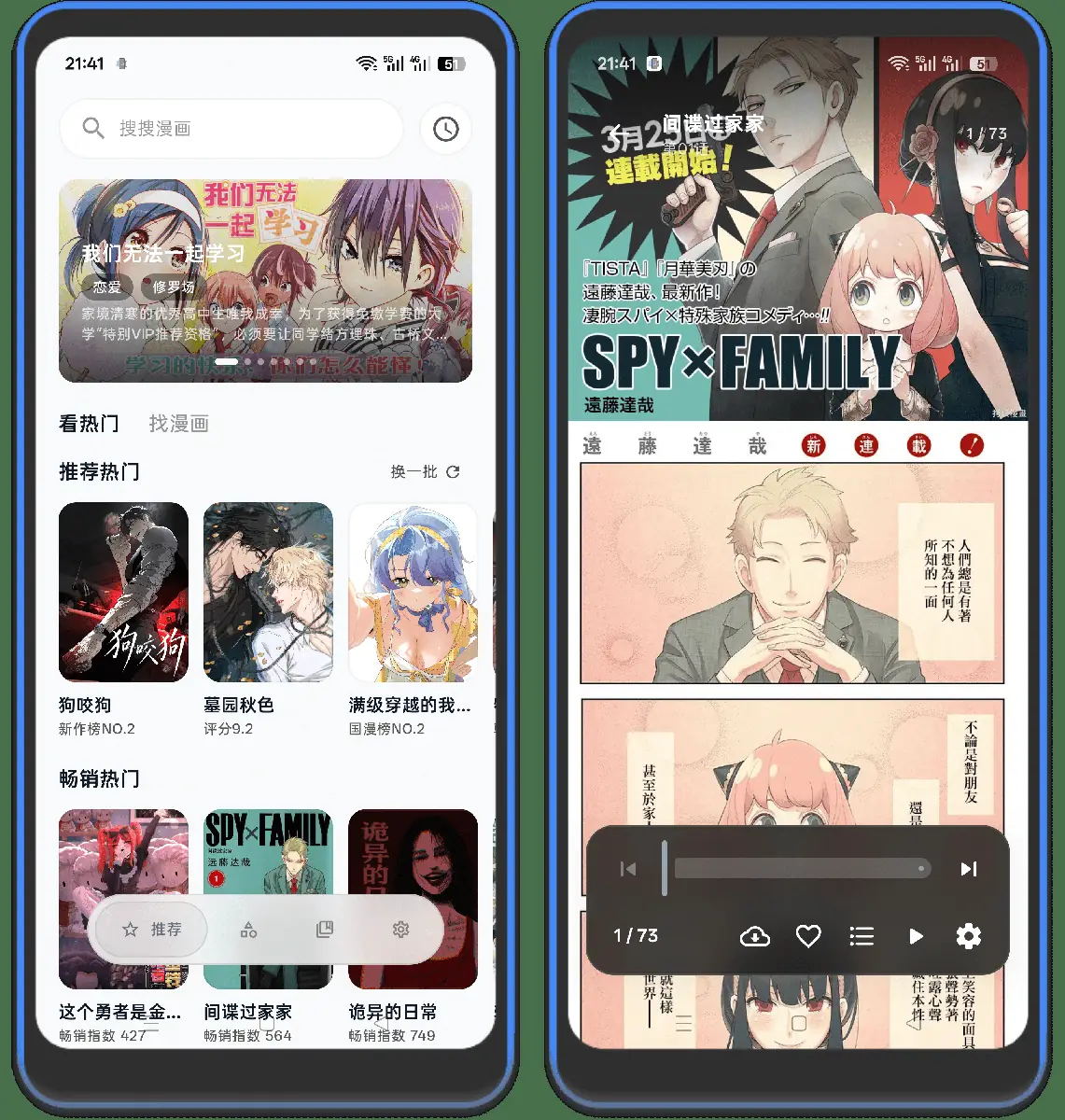Pixiv 壁纸展示