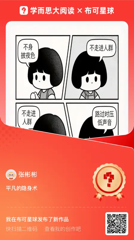 VS Code - 开发者首选编辑器 第 2 张截图